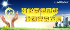 安全生產重于泰山 公司組織夏季消防演習